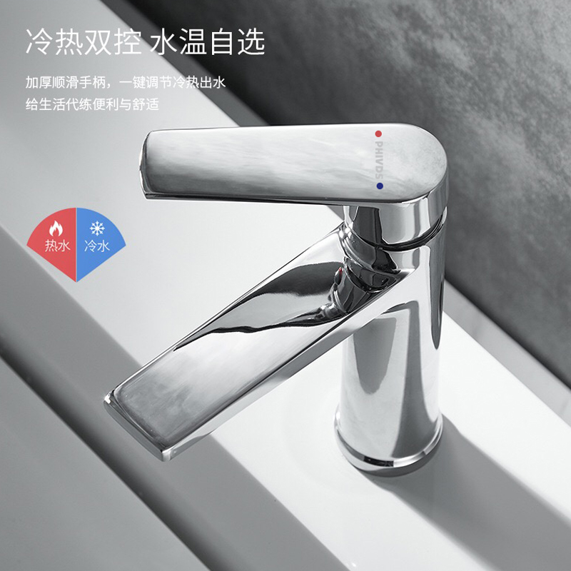 面盆水龙头铜洗脸手漱台
