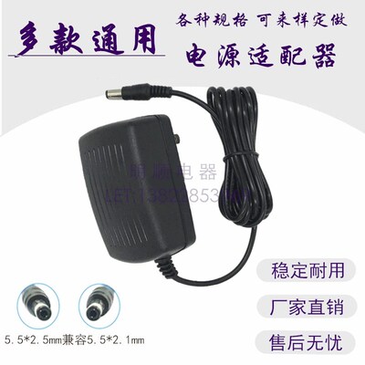 直流稳压24V250MA300MA电源适配器|24V0.75A开关充电源器24V750MA