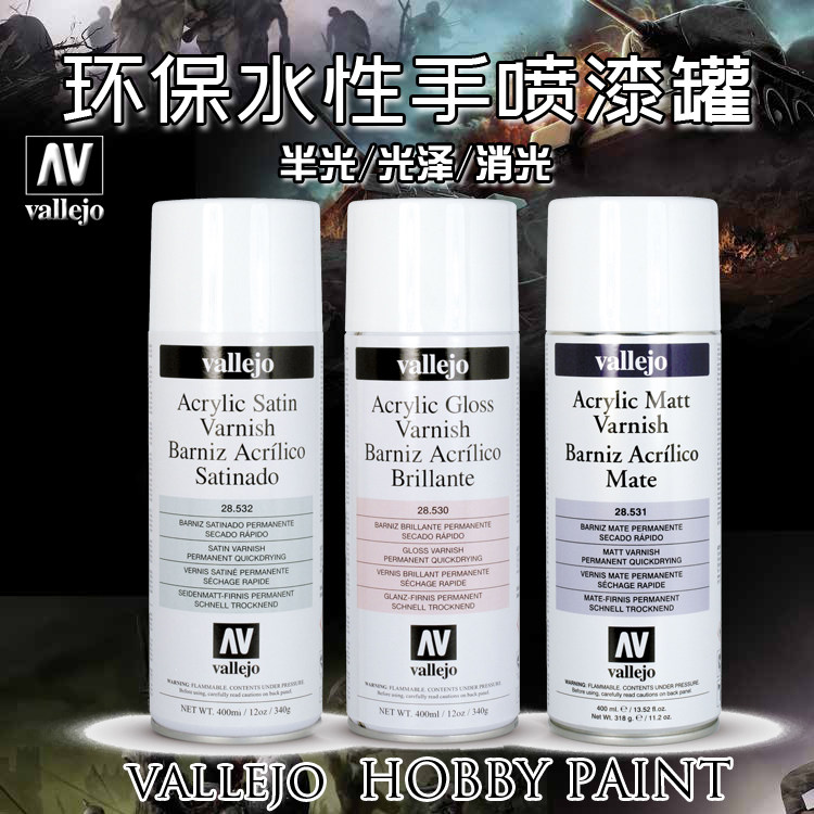 文华 西班牙AV 环保水性保护漆喷罐 光泽 半光泽 消光 28530-32,童鞋/婴儿鞋/亲子鞋,儿童凉拖鞋,淘宝优惠券,粉丝福利购,淘宝优惠卷