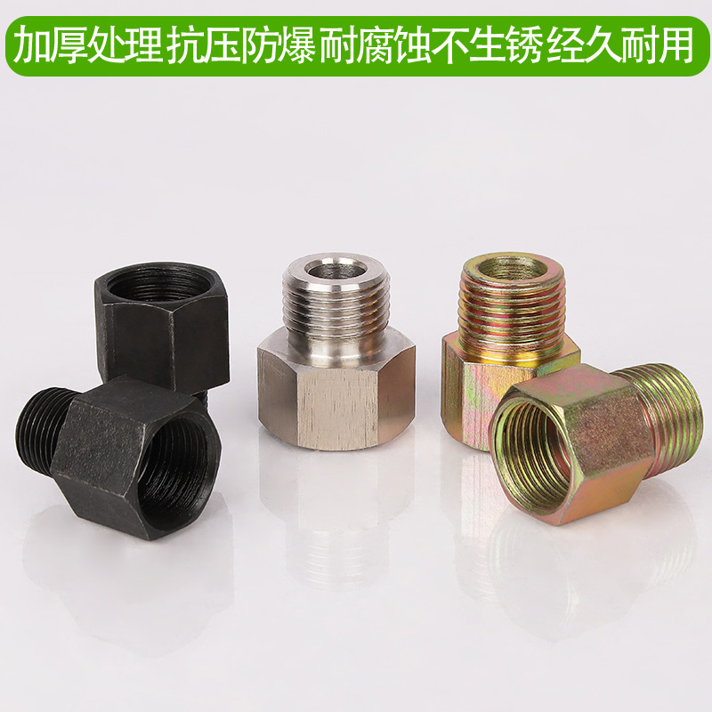 碳钢液压内外丝转换直通