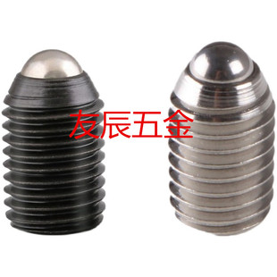 M12 M16球头柱塞 M10 定位珠ZAC13