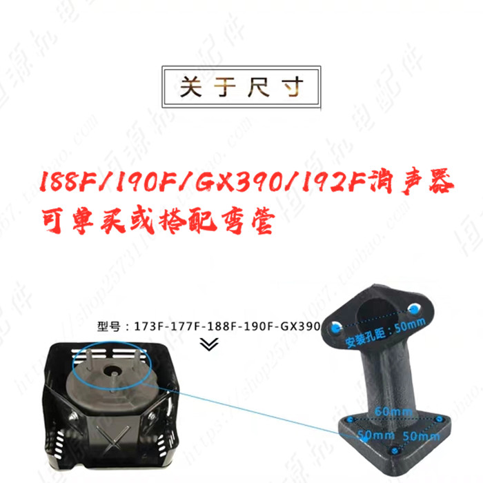 汽油发动机消声器马路切