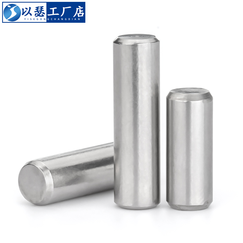 不锈钢精密圆柱销钉定位