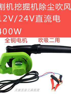 挖掘机收割滤芯除尘吹风