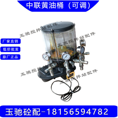 中联搅拌主机黄油泵四出口科利奥电动油脂泵电动润滑油泵24V