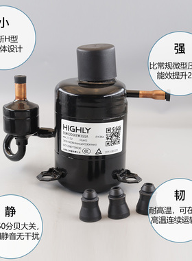 上海海立微型BSW020SK移动冷藏空调衣VSW030SK压缩机 BSW014SK