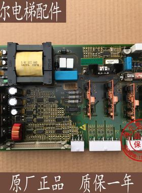 OTIS奥的斯OVF20变频器电源板PDB-I GCA26800J1全新保证