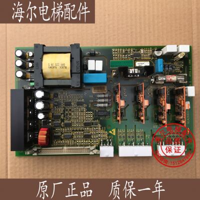 奥的斯变频器电源板全新