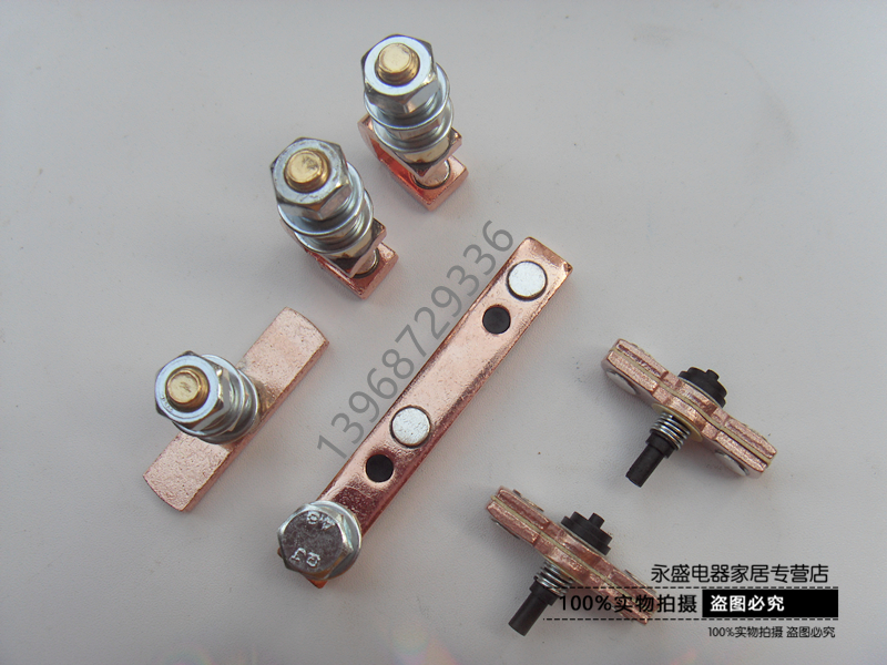 DC88 ZJWT100A CZWT150A正反转直流接触器主触头银触点 接线柱