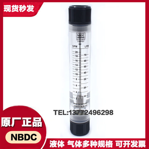 NBDC流量计 LZT-2510G LZT-2516G LZT-2520G LZT-2530G LZT-2540G