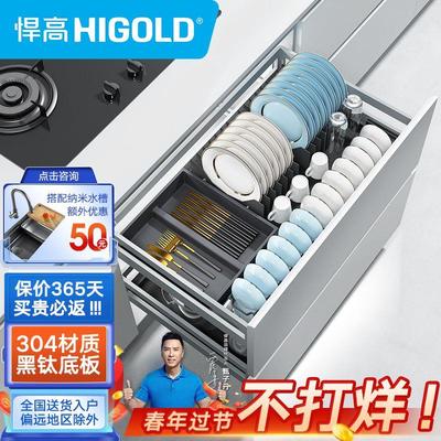 厨房橱柜拉篮抽屉式不锈