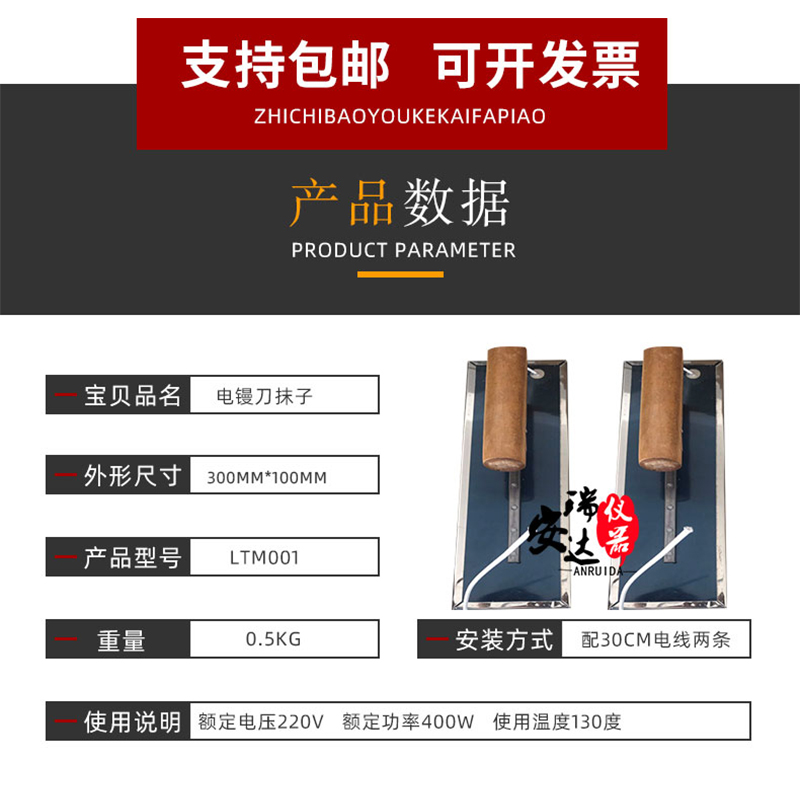 颗粒烫板手动电彩色塑胶