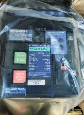 询价MITSUBISHI NF225-CW 3P125A MDSPSAD240-SW 电操+开关一套议