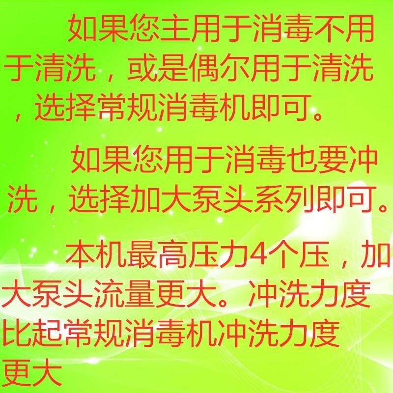 猪场消毒机养殖场畜牧养猪圈消毒机消毒喷雾雾化机消毒清洗两厂家