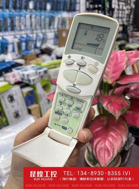 询价！适用LG 冷气空调机6711A90032L 20110Z 9