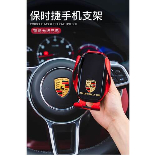 适用保时捷卡宴帕拉梅车
