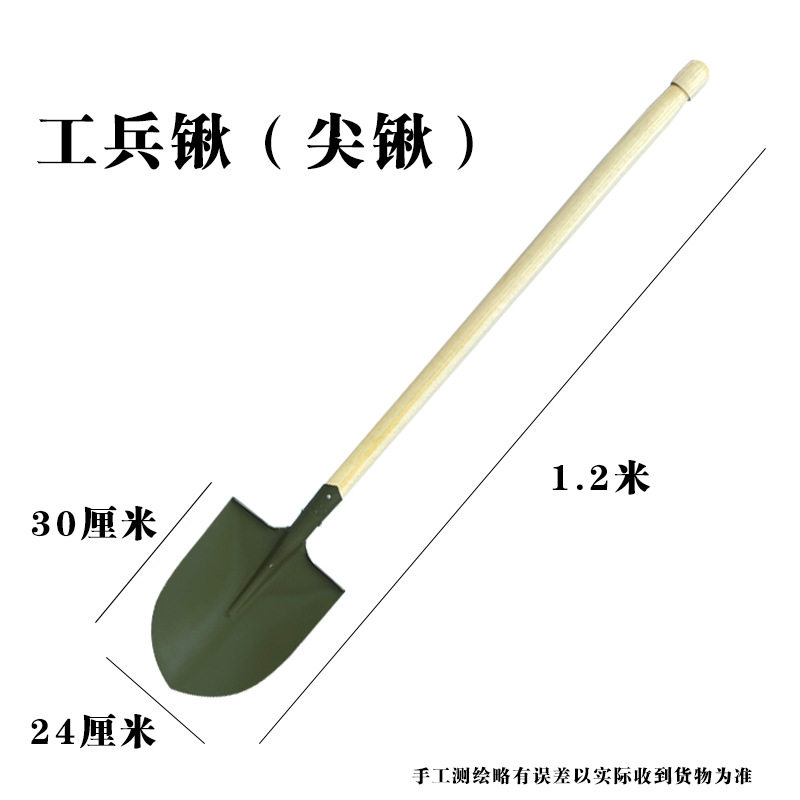 工厂工兵铲工兵镐消防战备铁锹铲子洋镐户外大军锹军镐