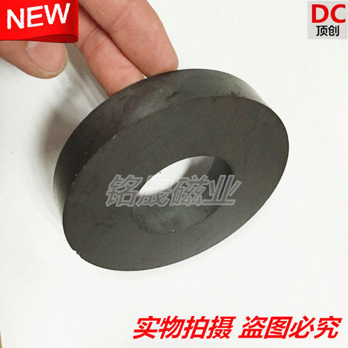 铁氧体永磁王普喇叭吸石