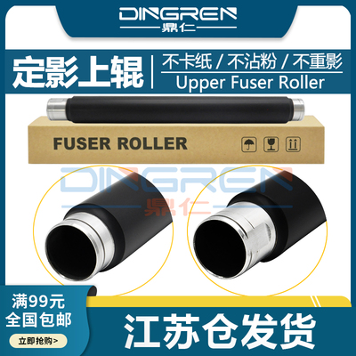 适用 理光 MP 7500 8000 7001 6001 2075 2060 2051 7502 7503 55