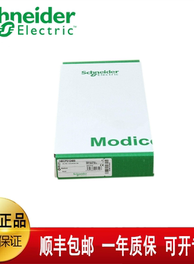 议价140CPS12400 140CPU65150 140ACI3000 140CPU67160