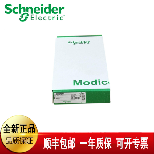 议价140CPS12400 140CPU65150 140ACI3000 140CPU67160