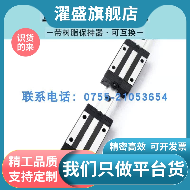 重载直线导轨树SSXW SSX2W SSVR SSV2R SSVRL SSV2RL24 28 33 42