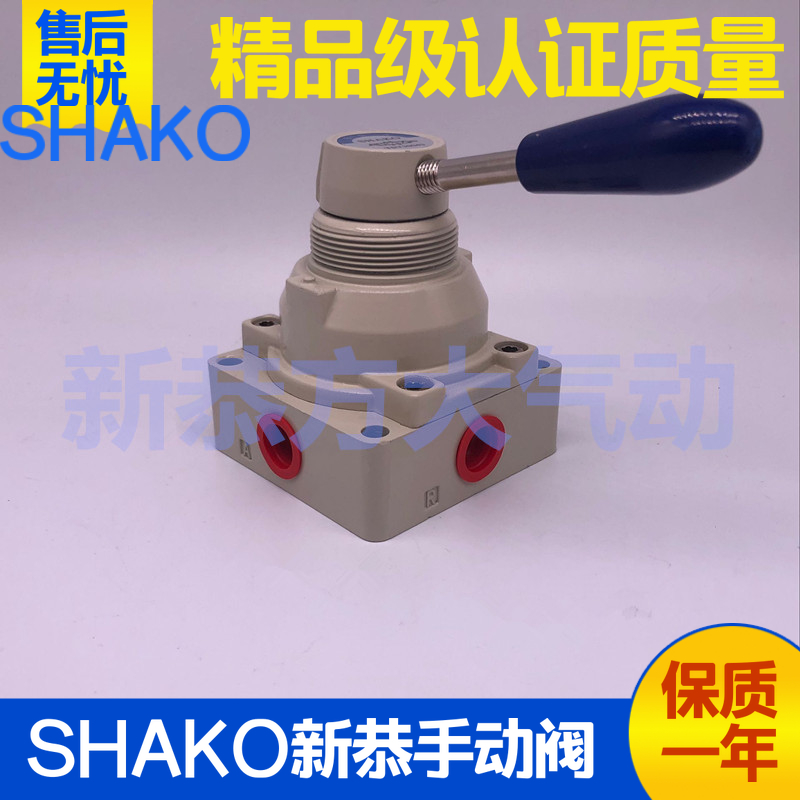 新恭手动阀气空转控制三