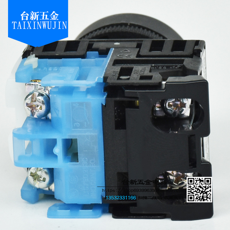 原装正品富士厘带灯平头