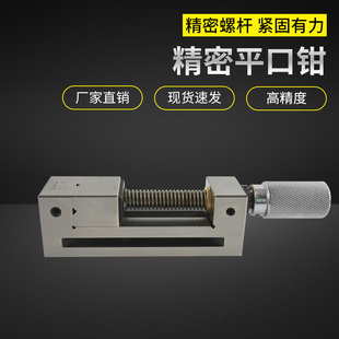 QGG高精密3寸平口钳磨床手动小型十字批士5轴转台360台虎夹钳万能