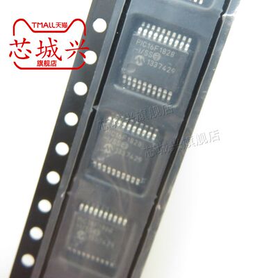 微控制器贴片原装正品只