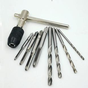 高速钢手用丝锥板牙工具手攻丝钻头绞手架公制丝攻组合套装