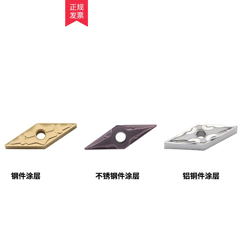 数控尖刀片35度VCGT/M11