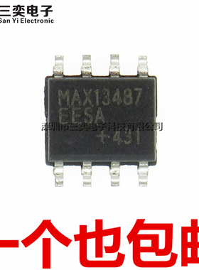 原装正品 MAX1348 MAX13487EESA SOP8贴片 RS422/485收发器芯片IC