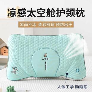 枕头颈椎专用病睡觉乳胶天然护颈助眠非医用治牵引防落枕芯夏疗