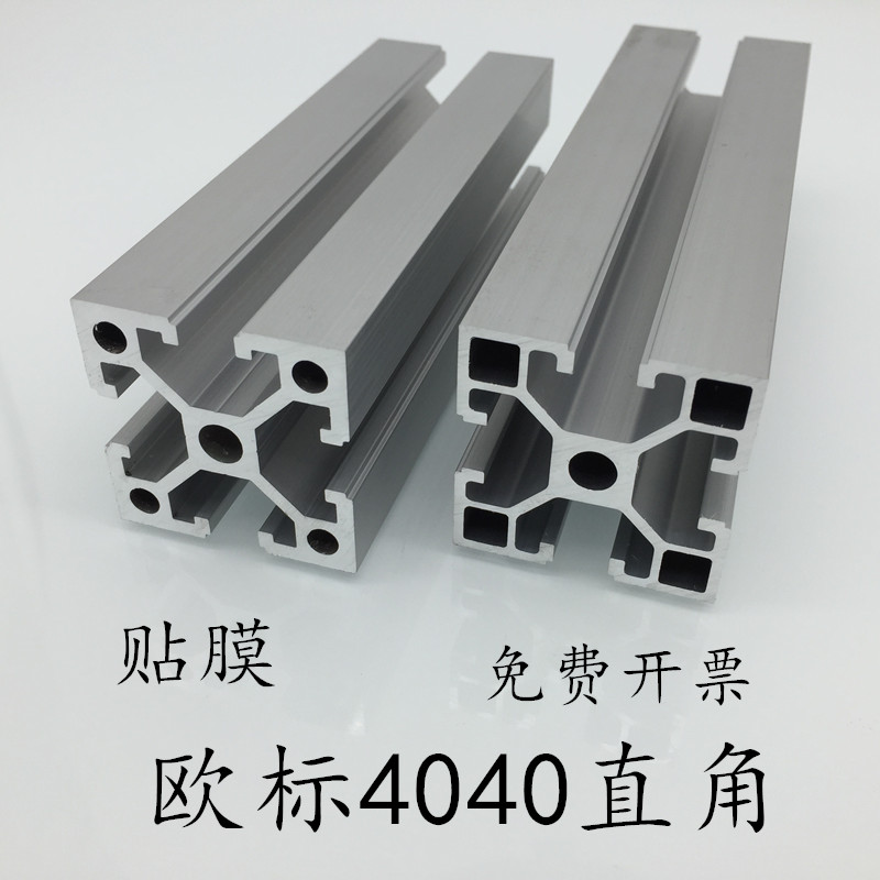 欧标铝型材直角边工业流