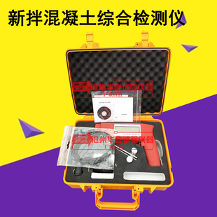 厂家直销 FCT102新拌混凝土综合性能检测仪 新拌混凝土测试仪