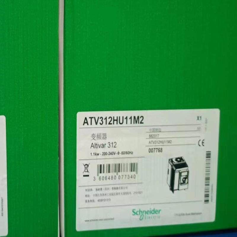议价变频器ATV312HU11M2装齐全