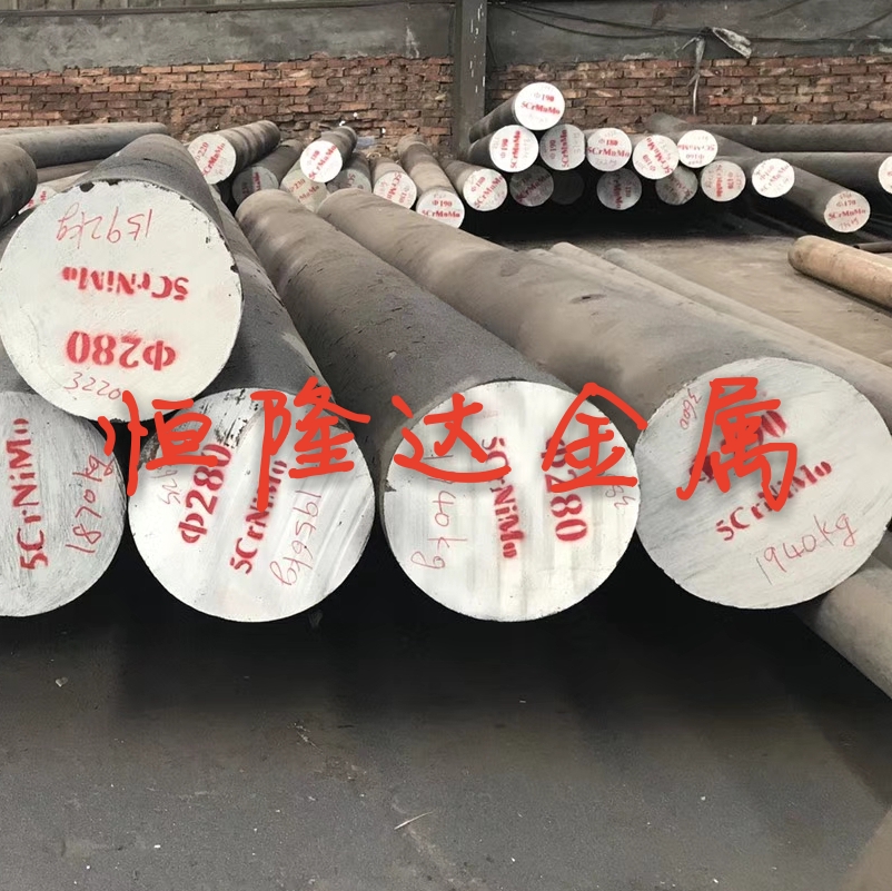 【直销】厂家销售 34CrAlNi7 34CrNi3Mo 34CrNiMo6圆钢 25CRMO1V