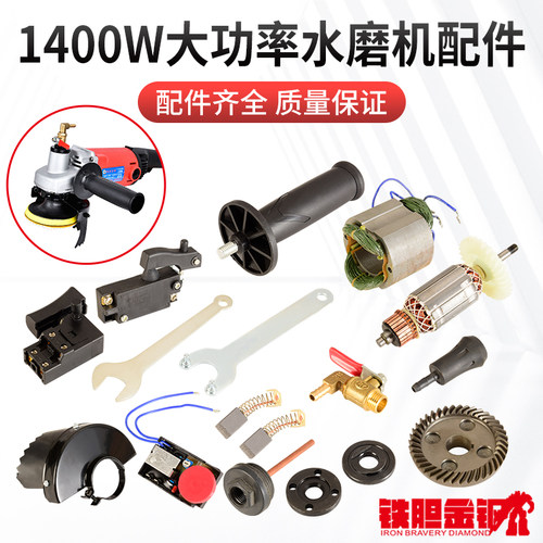 铁胆金钢瓦角磨式水机调