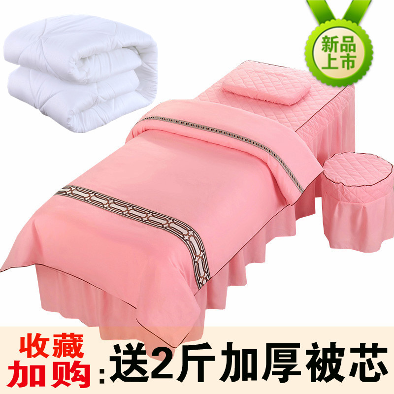 美容床罩四件套纯棉简约