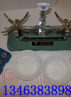 天量JYT-100g0.1g架盘天平机械药物配料计量托盘砝码衡器学生实验