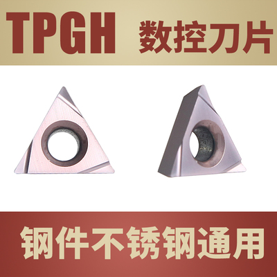 数控刀片内孔精车钢件不