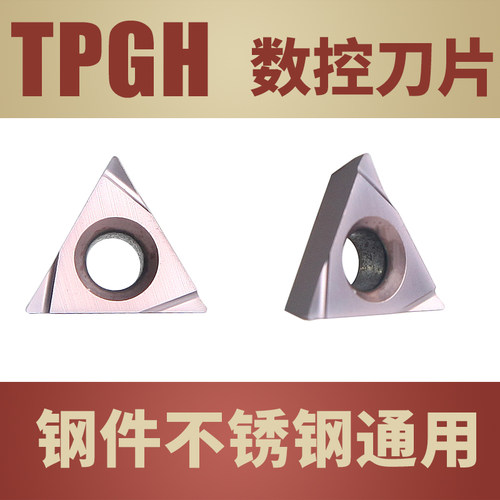 数控刀片内孔精车钢件不