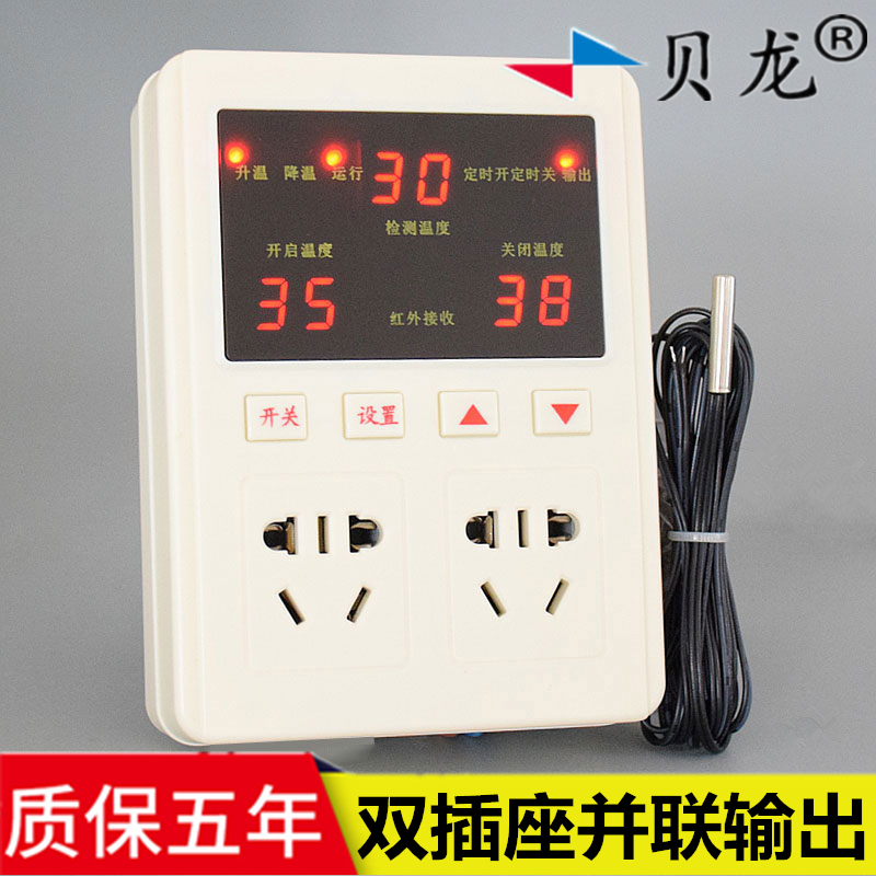 贝龙637A养殖场温控表果蔬大棚温控开关催芽温控仪表5000W温控器