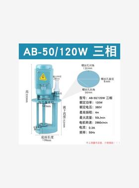 新款机床油泵冷却循环水泵车床线切割铣磨床三相电泵AB/DB409包邮
