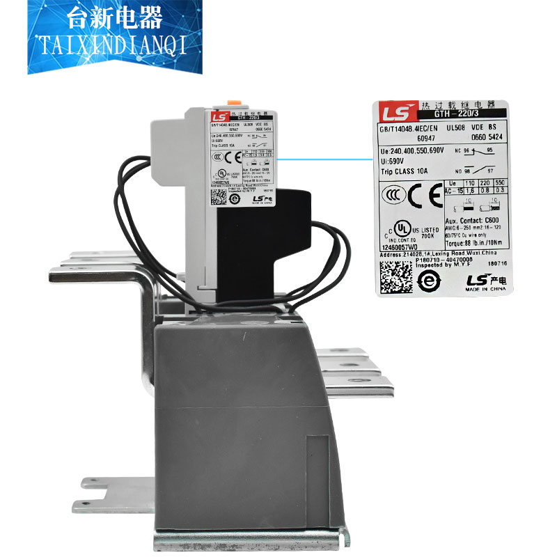 原装正品热过载保护继电