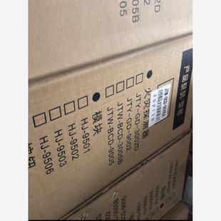 上海松江新款9002A烟感 3000型兼容3002C 300