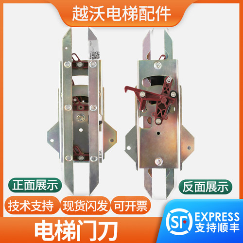 适用迅达电梯门刀轿佛马