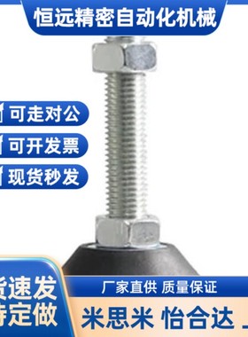 FBR60/70/80/100橡胶脚杯WAC02-D70-M16/M20-L75/L100/L125/L150