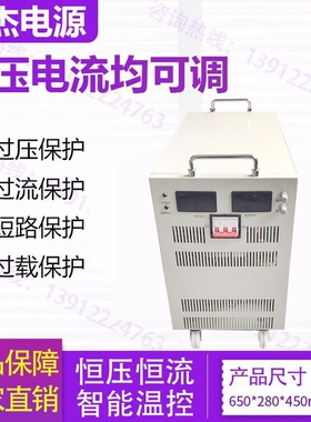 20KW大功率可调直流100V200V300V400V600V800V1000V高压开关电源